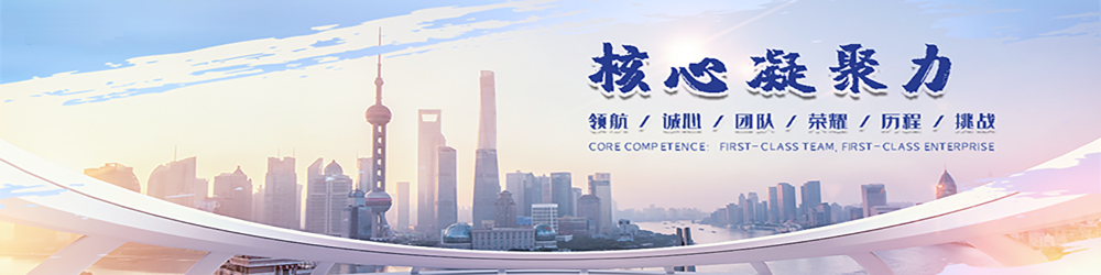 成長歷程